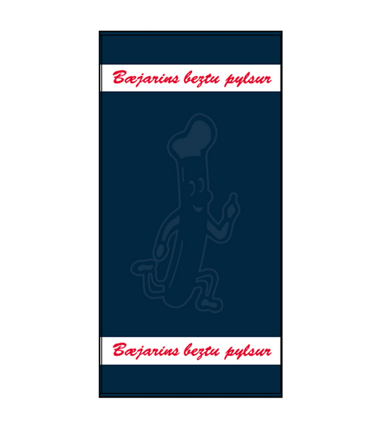 *𝗡𝗘𝗪* BBP Towel